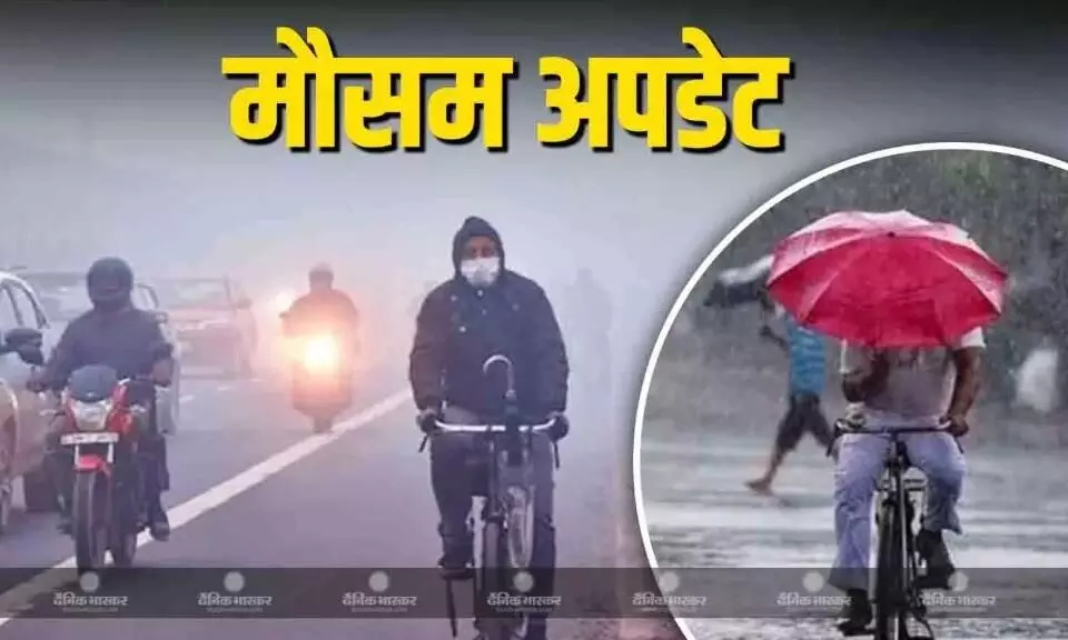 देशभर में लगातार गिर रहा तापमान, शीतलहर के भी आसार, जानें किन राज्यों में हो सकती है बारिश देशभर में लगातार गिर रहा तापमान, शीतलहर के भी आसार, जानें किन राज्यों में हो सकती है बारिश