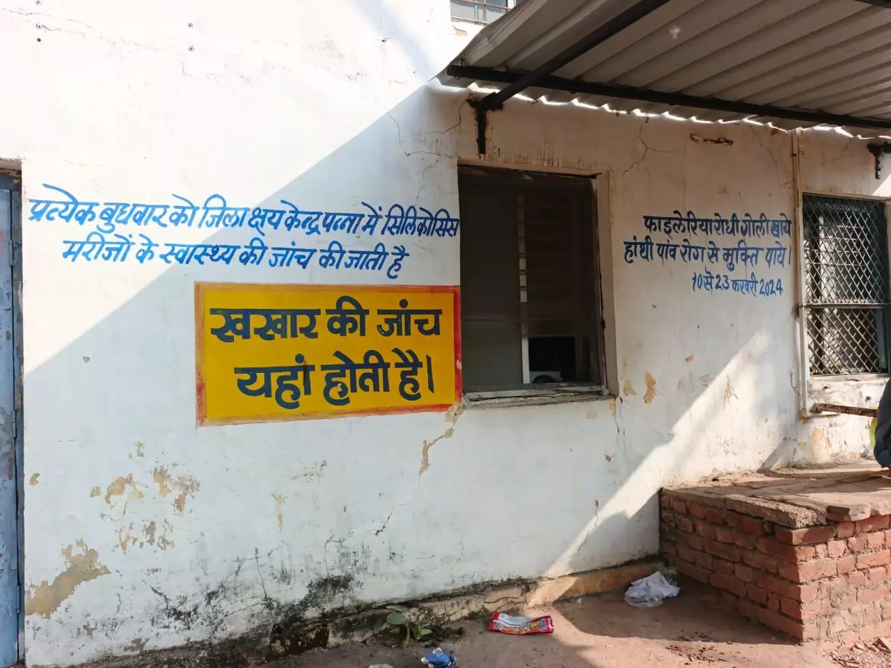 पुलिस अधीक्षक ने रैपुरा थाने का किया औचक निरीक्षण