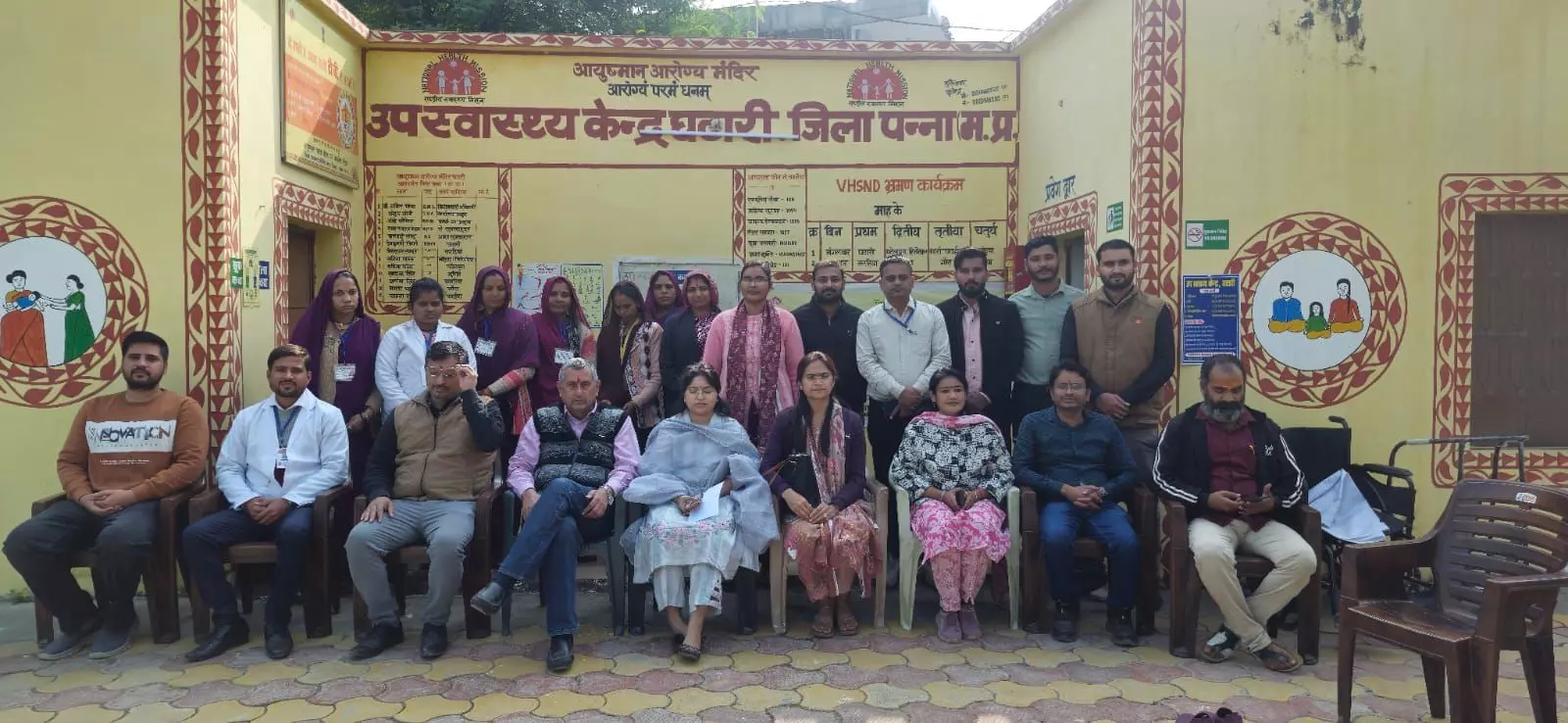 भारत सरकार की टीम द्वारा एनक्यूएएस अंतर्गत आयुष्मान आरोग्य मंदिर का किया गया मूल्यांकन