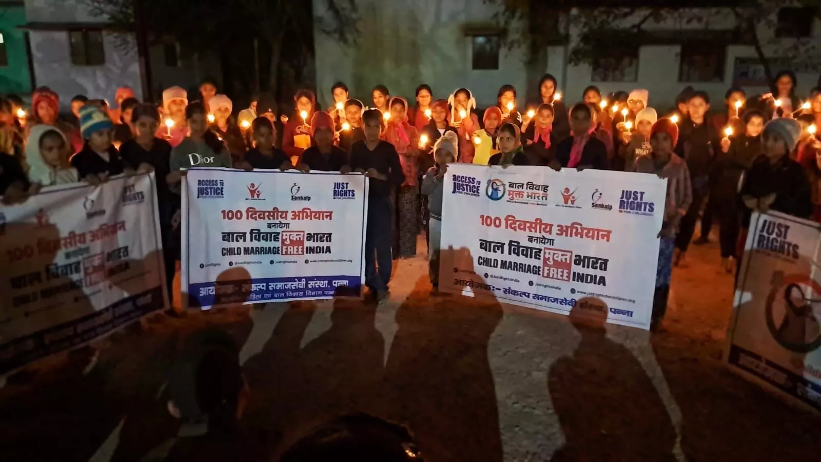 संकल्प संस्था ने बाल विवाह मुक्त जिला बनाने आयोजित किया कार्यक्रम