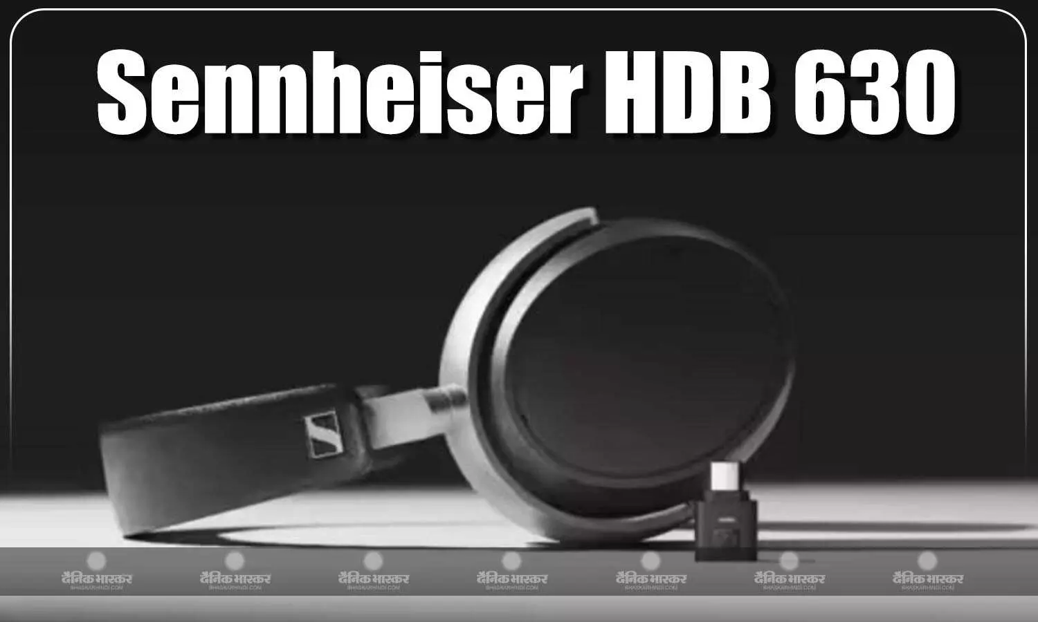 Sennheiser HDB 630 भारत में 60 घंटे तक की बैटरी लाइफ के साथ लॉन्च, कीमत 54,990 रुपए