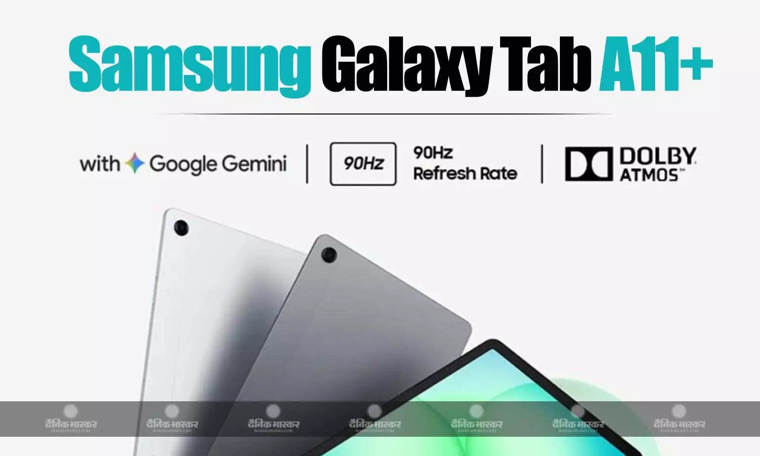 Samsung Galaxy Tab A11+ भारत में 11-इंच डिस्प्ले और 7,040mAh बैटरी के साथ लॉन्च, जानिए कीमत, स्पेसिफिकेशन्स