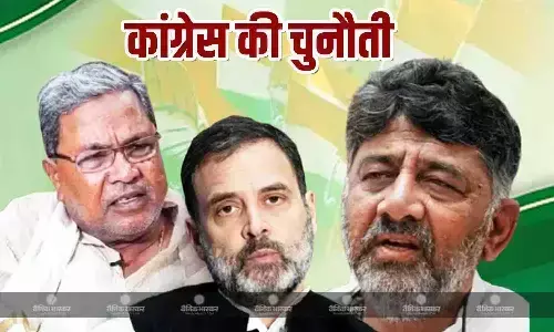 CM पद को लेकर सिद्धारमैया-शिवकुमार आमने-सामने, किसका पलड़ा भारी? कांग्रेस के सामने क्या चुनौतियां?