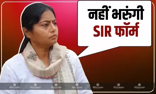 यूपी में विधायक पल्लवी पटेल ने SIR का किया विरोध, मतदाताओं से की ये अपील, सरकार पर साधा निशाना यूपी में विधायक पल्लवी पटेल ने SIR का किया विरोध, मतदाताओं से की ये अपील, सरकार पर साधा निशाना