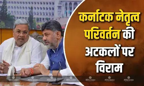 सीएम सिद्धारमैया ने शिवकुमार को नाश्ते पर बुलाया, हाईकमान से होगी मुलाकात सीएम सिद्धारमैया ने शिवकुमार को नाश्ते पर बुलाया, हाईकमान से होगी मुलाकात