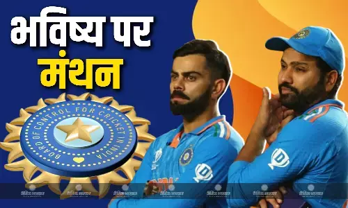 रोहित शर्मा और विराट कोहली के फ्यूचर पर होगा आखिरी फैसला, BCCI ने बुलाई बैठक, गौतम गंभीर और अगरकर भी रहेंगे मौजूद रोहित शर्मा और विराट कोहली के फ्यूचर पर होगा आखिरी फैसला, BCCI ने बुलाई बैठक, गौतम गंभीर और अगरकर भी रहेंगे मौजूद