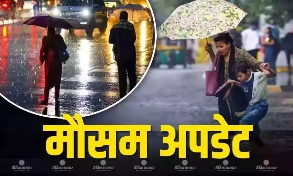 उत्तर भारत में जारी है सर्दी का कहर, चक्रवात दितवाह के चलते तटीय राज्यों में बारिश के आसार, जानें कैसा रहेगा आज का मौसम