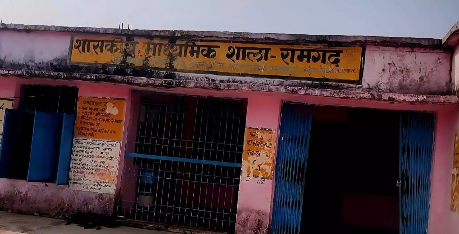 अतिथि शिक्षकों को मानदेय दिलाने डीईओ ने जारी किया आदेश, शासकीय माध्यमिक शाला रामगढ का मामला