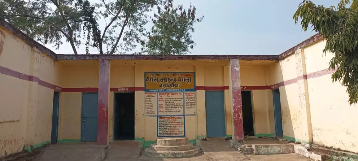 शासकीय माध्यमिक शाला बडागांव में तीन दिनों से नहीं वितरित हुआ मध्याहन भोजन शासकीय माध्यमिक शाला बडागांव में तीन दिनों से नहीं वितरित हुआ मध्याहन भोजन