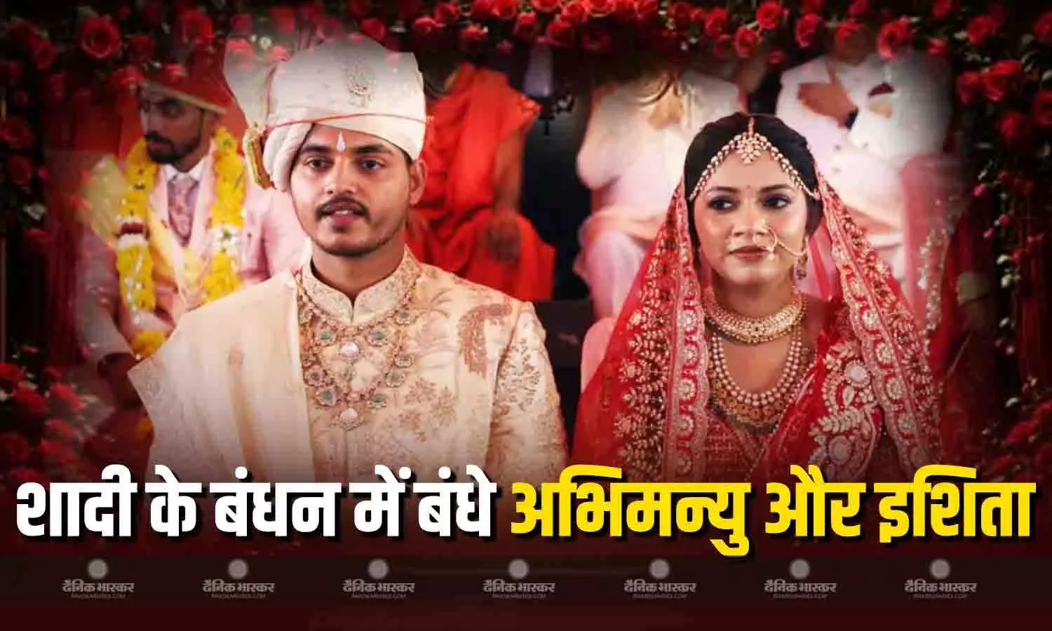 घोड़ी पर सवार हुए सीएम मोहन यादव के बेटे अभिमन्यु, 21 और जोड़ों के साथ लिए फेरे, सीएम ने जताई खुशी