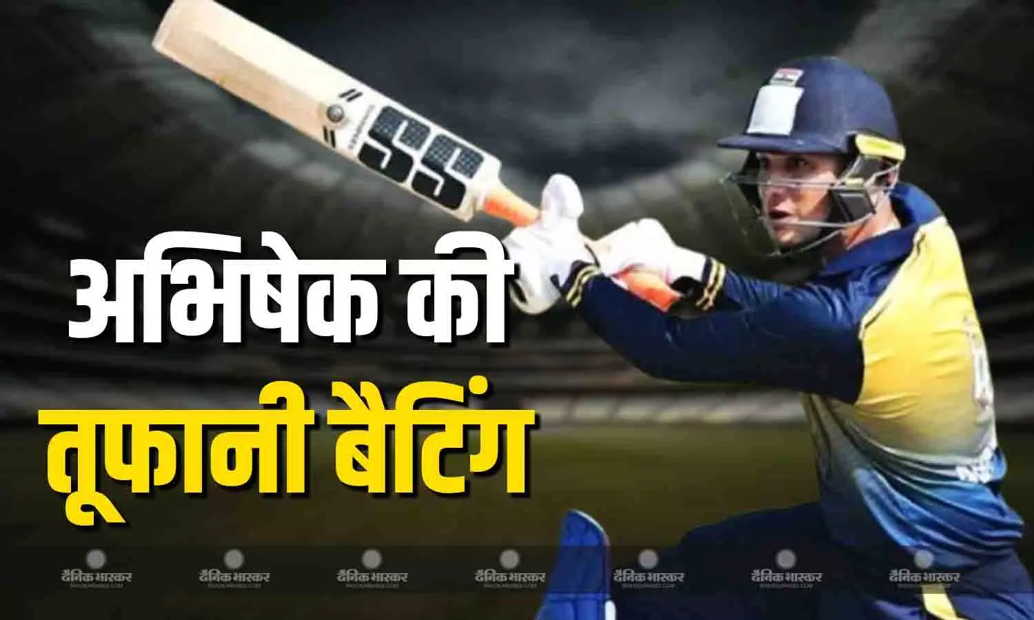 अभिषेक शर्मा ने की मेंटर युवराज सिंह की बराबरी, लगाई 12 गेंदों पर फिफ्टी, महज इतनी गेंदों पर लगाई सेंचुरी