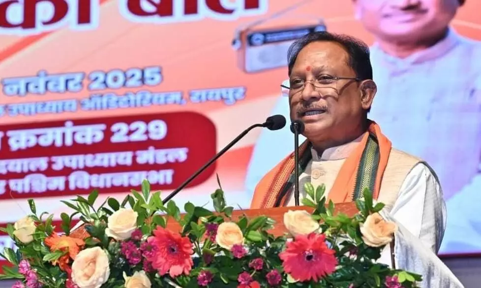 मुख्यमंत्री विष्णु देव साय ने सुनी मन की बात की 128 वीं कड़ी