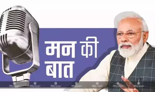 मन की बात के 128वें एपिसोड में बोले पीएम मोदी, कहा- भारतीय सेना में शामिल हुआ आईएनएस माहे