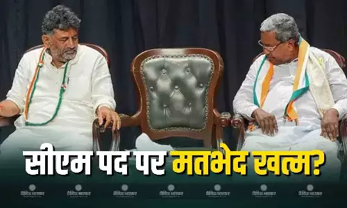 मुझे अपनी लिमिट पता है, मैने ऐसा कुछ नहीं कहा जिससे..., सिद्धरमैया को लेकर डीके शिवकुमार का बड़ा बयान