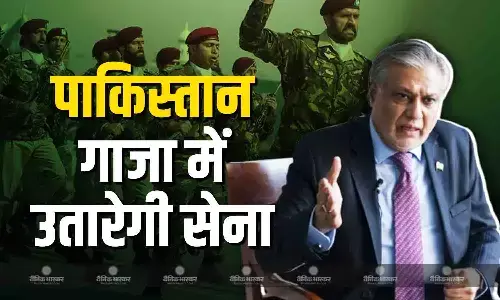 पाकिस्तान गाजा में सेना भेजने को तैयार, इस समझौते के तहत लिया फैसला