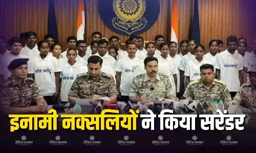 छत्तीसगढ़ पुलिस प्रशासन की बड़ी सफला, एक साथ 37 खतरनाक नक्सलियों ने किया आत्मसमर्पण