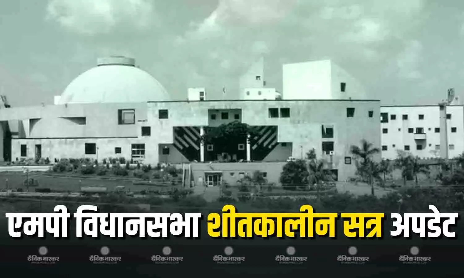 मध्यप्रदेश विधानसभा सत्र का हंगामेदार आगाज, छिंदवाड़ा और इंदौर में हुई बच्चों की मौत पर पूतना बनकर आई विधायक, रामेश्वर शर्मा ने सरकारी योजना पर उठाया सवाल