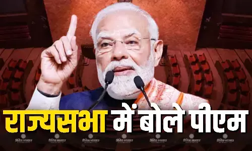 राज्यसभा में नए चेयरमैन के तौर पर CP राधाकृष्ण के आसन ग्रहण पर पीएम ने दी बधाई, बोले- वे हमारे लिए प्रेरणा राज्यसभा में नए चेयरमैन के तौर पर CP राधाकृष्ण के आसन ग्रहण पर पीएम ने दी बधाई, बोले- वे हमारे लिए प्रेरणा