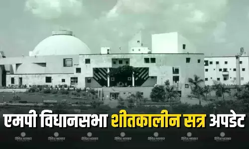 मध्यप्रदेश विधानसभा सत्र का हंगामेदार आगाज, छिंदवाड़ा और इंदौर में हुई बच्चों की मौत पर पूतना बनकर आई विधायक, रामेश्वर शर्मा ने सरकारी योजना पर उठाया सवाल