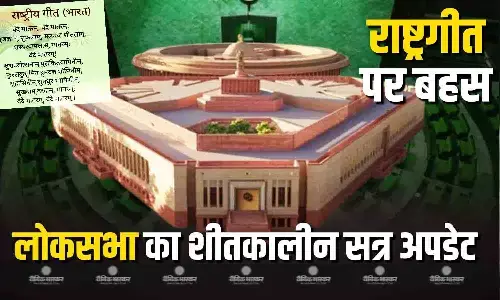 सरकार ने 10 घंटे का समय किया तय, इसी हफ्ते होगी बहस