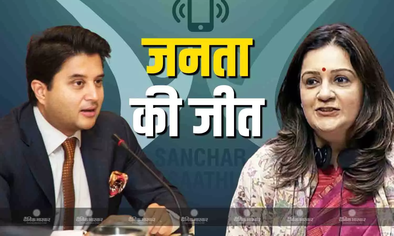 सिंधिया के बयान पर प्रियंका चतुर्वेदी का तंज, केंद्र सरकार के फैसले को बताया जनता की जीत