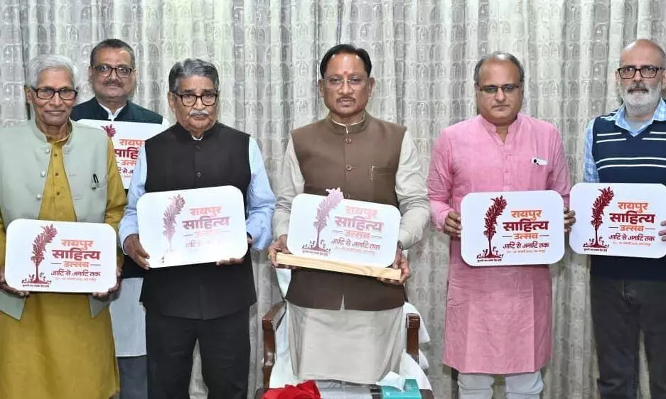 अगले महीने रायपुर में होगा साहित्य उत्सव, देश भर के 100 से अधिक साहित्यकार जुटेंगे : मुख्यमंत्री साय ने किया उत्सव के लोगो का अनावरण