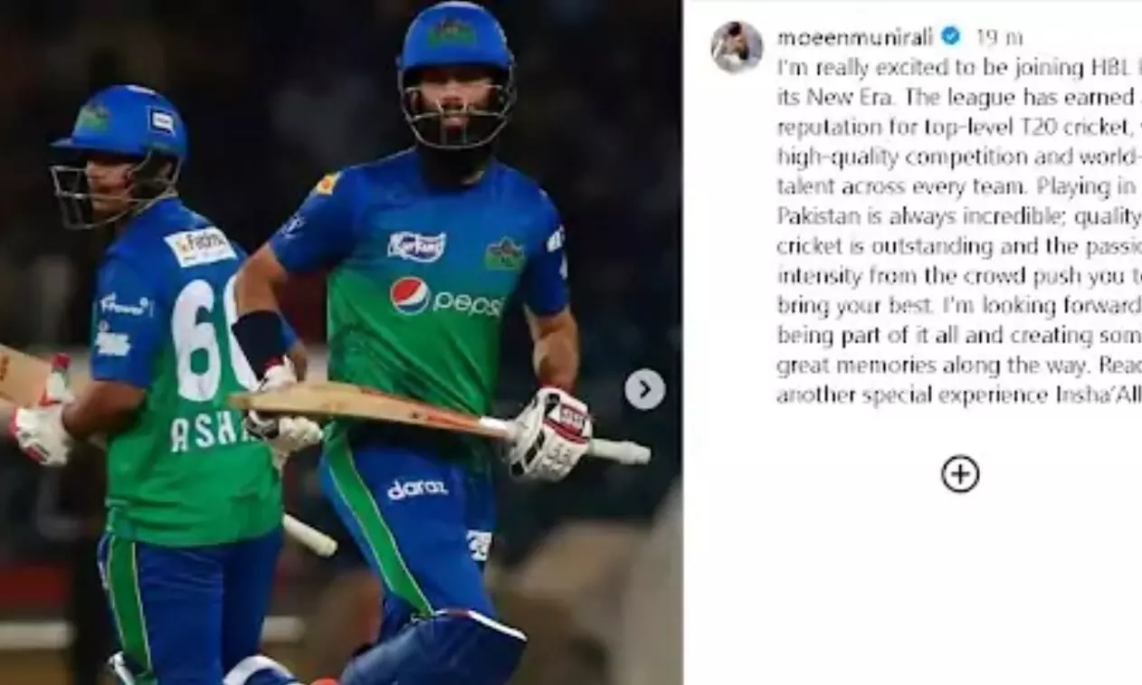 डु प्लेसिस के बाद अब इस दिग्गज आईपीएल ने भी आईपीएल छोड़ने का ऐलान, PSL खेलने का लिया फैसला डु प्लेसिस के बाद अब इस दिग्गज आईपीएल ने भी आईपीएल छोड़ने का ऐलान, PSL खेलने का लिया फैसला