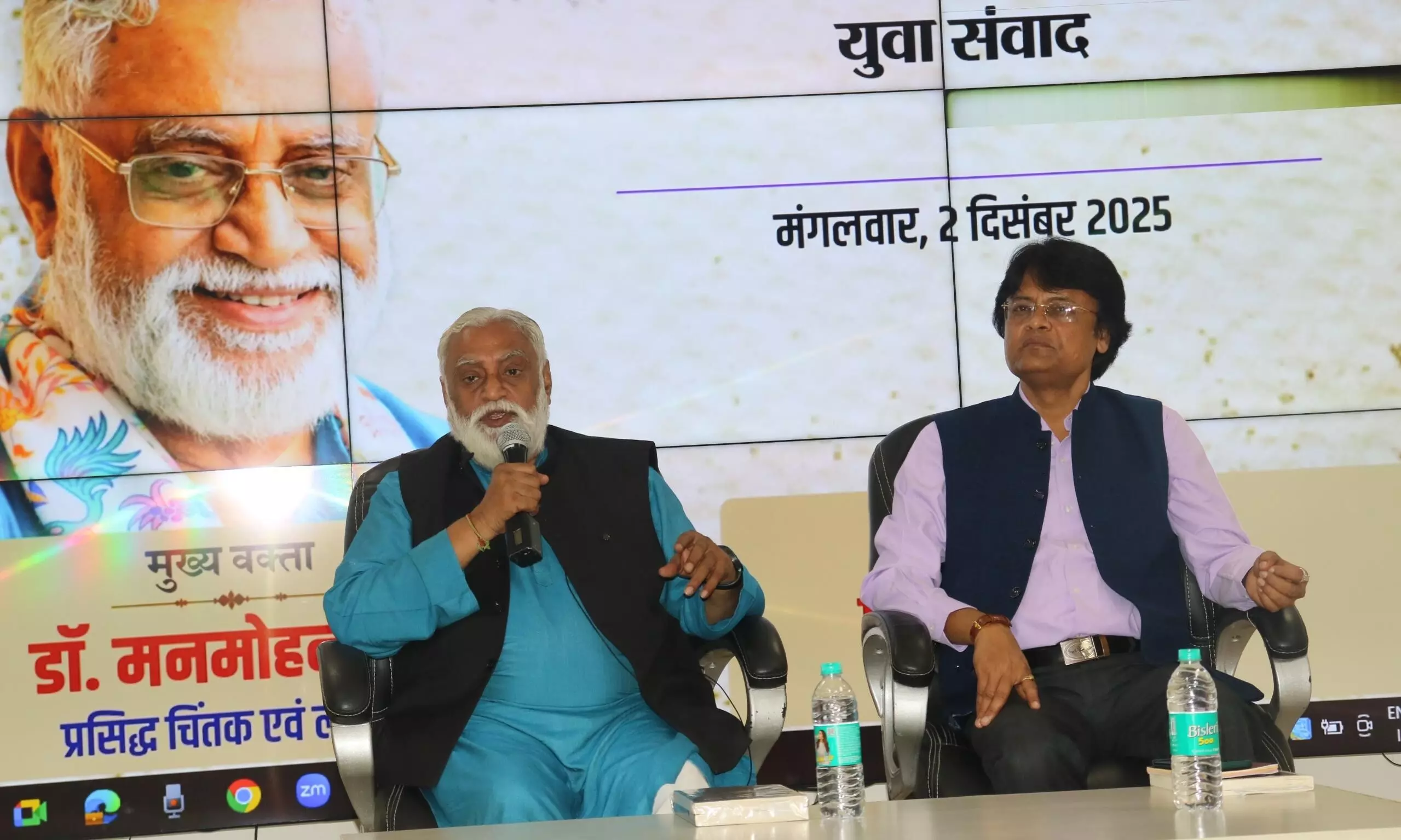 एमसीयू में ‘भारत की भारतीय अवधारणा’ पर युवा संवाद, भारत सत्ता से नहीं, समाज से एक राष्ट्र रहा है- डॉ. वैद्य