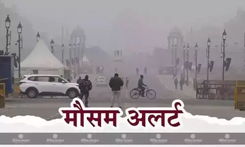दिल्ली में पड़ रही कड़ाके की ठंड, यूपी-बिहार में कोहरे के आसार, जानें कैसा रहेगा आपके शहर के मौसम का हाल