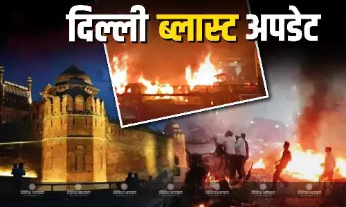 दिल्ली ब्लास्ट मामले में बड़ा अपडेट आया सामने, ड्रोन और हथियारों से संबंधित मिले सबूत दिल्ली ब्लास्ट मामले में बड़ा अपडेट आया सामने, ड्रोन और हथियारों से संबंधित मिले सबूत