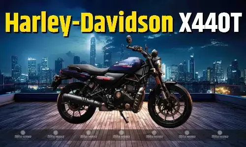 Harley-Davidson X440T से उठा पर्दा, मिलेंगे शानदार फीचर्स