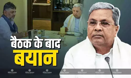 सिद्धारमैया-शिवकुमार के बीच किस मुद्दे पर हुई चर्चा? सीएम ने किया साफ, बीजेपी की योजना के बारे में क्या कहा? जानें सिद्धारमैया-शिवकुमार के बीच किस मुद्दे पर हुई चर्चा? सीएम ने किया साफ, बीजेपी की योजना के बारे में क्या कहा? जानें