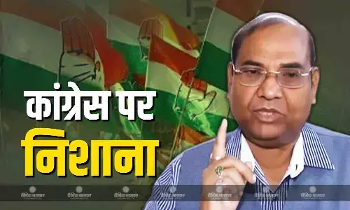 देश का अपमान बर्दाश्त नहीं करेंगे, BJP सांसद बृज लाल ने ऑपरेशन सिंदूर को लेकर कांग्रेस पर बोला हमला