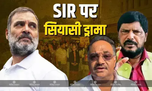 INDIA का हंगामा, सदन की कार्यवाही बाधित, SIR पर चर्चा की मांग कर रहे विपक्ष पर BJP का प्रहार INDIA का हंगामा, सदन की कार्यवाही बाधित, SIR पर चर्चा की मांग कर रहे विपक्ष पर BJP का प्रहार