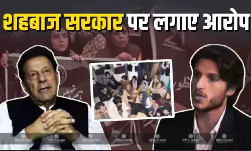 मेरे पिता सुरक्षित हैं, घायल हैं या जीवित... इमरान खान के बेटे ने सरकार पर लगाए ये आरोप मेरे पिता सुरक्षित हैं, घायल हैं या जीवित... इमरान खान के बेटे ने सरकार पर लगाए ये आरोप