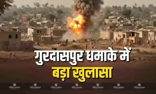 गुरदासपुर धमाके में दिल्ली पुलिस ने किया बड़ा खुलासा, तीन आरोपियों किया गिरफ्तार, पंजाब पुलिस ने टायर फटने की बताई घटना