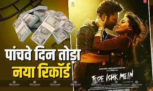 तेरे इश्क में ने अपने कलेक्शन के पांचवें दिन पर तोड़ा नया रिकॉर्ड, कृति सेनन की हिट फिल्म लिस्ट में हुई शामिल