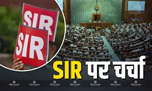 2 दिन चले हंगामे के बाद सरकार और विपक्ष के बीच बनी  सहमति, इस दिन होगी SIR पर चर्चा