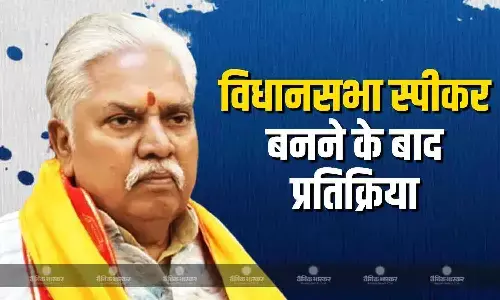 बिहार विधानसभा स्पीकर बनने के बाद प्रेम कुमार ने दी प्रतिक्रिया, कहा- सभी के विश्वास पर खरा उतरने की... बिहार विधानसभा स्पीकर बनने के बाद प्रेम कुमार ने दी प्रतिक्रिया, कहा- सभी के विश्वास पर खरा उतरने की...
