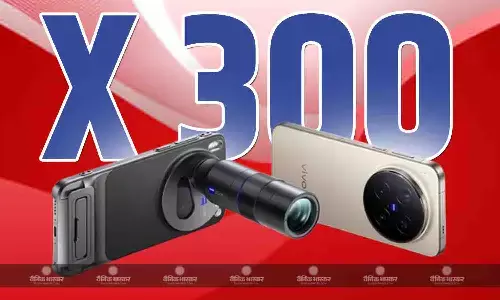 Vivo X300 भारत में 6.31 इंच AMOLED डिस्प्ले और 6,040mAh की लिथियम-आयन बैटरी के साथ हुआ लॉन्च, जानिए कीमत और फीचर्स Vivo X300 भारत में 6.31 इंच AMOLED डिस्प्ले और 6,040mAh की लिथियम-आयन बैटरी के साथ हुआ लॉन्च, जानिए कीमत और फीचर्स