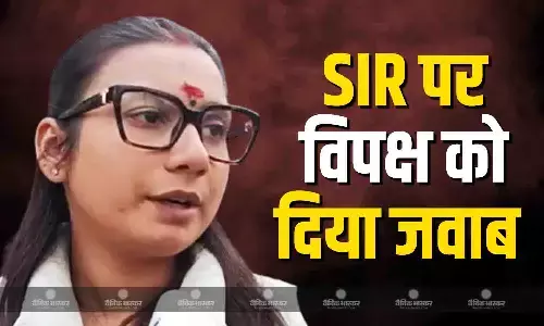 बिहार में SIR का पैच टेस्ट हो चुका, संसद में जारी हंगामे पर बोली सांसद शांभवी चौधरी, ये लोग सदन का... बिहार में SIR का पैच टेस्ट हो चुका, संसद में जारी हंगामे पर बोली सांसद शांभवी चौधरी, ये लोग सदन का...