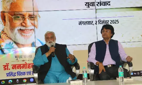 एमसीयू में ‘भारत की भारतीय अवधारणा’ पर युवा संवाद, भारत सत्ता से नहीं, समाज से एक राष्ट्र रहा है- डॉ. वैद्य