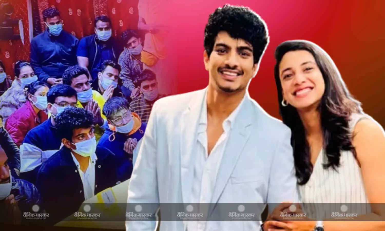 स्मृति मंधाना को धोखा देने की अफवाहों के बीच प्रेमानंद महाराज के आश्रम पहुंचे पलाश मुच्छल, फोटो वायरल