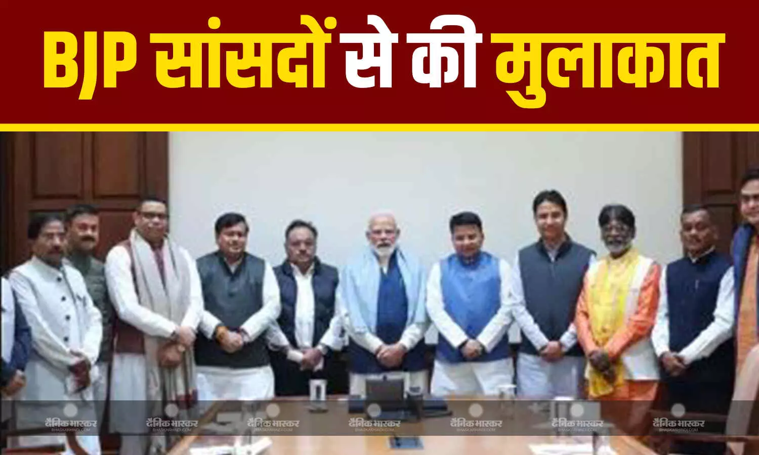 PM मोदी ने पश्चिम बंगाल के बीजेपी सांसदों से की मुलाकात, ममता सरकार को लेकर कही ये बात