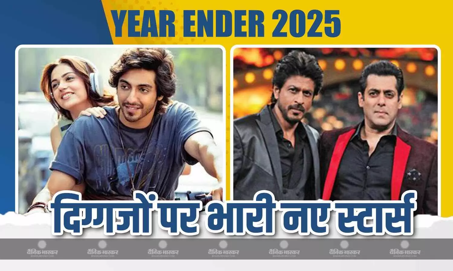 शाहरुख या सलमान की पीछे छोड़ ये दो नए चेहरे बने देश के सबसे पॉपुलर स्टार्स, आमिर भी टॉप 10 में शामिल, IMDB की लिस्ट जारी