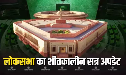 चर्चा के लिए तैयार थी सरकार, सदन की कार्यवाही बाधित करने पर BJP का प्रहार, सांसद बोले- विपक्ष ने दो दिन बर्बाद किए...