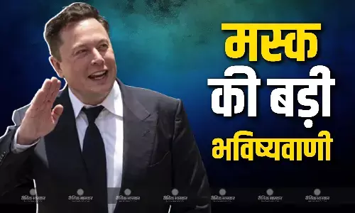 एलन मस्क ने की बड़ी भविष्यवाणी! कहा- जल्द होने वाली है वैश्विक जंग