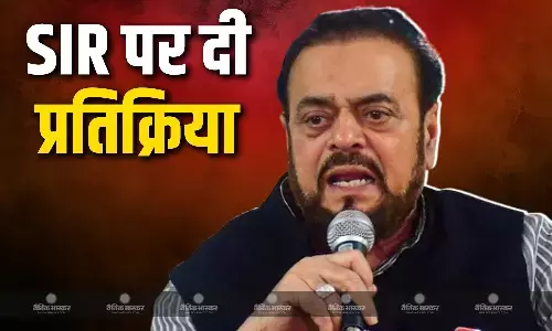 ऐसा लगता है कि इस देश पर सिर्फ इनका ही... महाराष्ट्र सपा प्रमुख ने SIR को लेकर दी प्रतिक्रिया ऐसा लगता है कि इस देश पर सिर्फ इनका ही... महाराष्ट्र सपा प्रमुख ने SIR को लेकर दी प्रतिक्रिया