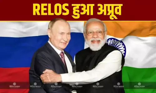 पुतिन के भारत आने से पहले ही खुशखबरी ने ली भारत में एंट्री, रेलोस से बढ़ेगी भारत की ताकत, पाकिस्तान को लगेगा शॉक!