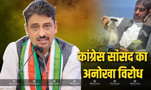 कांग्रेस सांसद मसूद ने संसद में किया दिल्ली प्रदूषण को लेकर अनोख विरोध, सरकार को दी ये चेतावनी